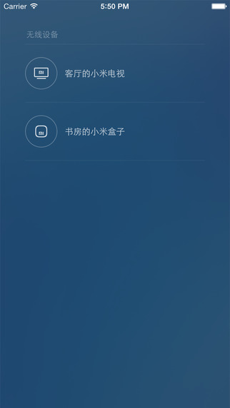 小米盒子遙控iPhone版0