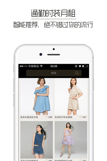 魔法衣櫥app v1.1.0 安卓版 1