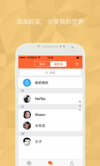 部落圈ios版 v9.9.0 蘋果iphone手機版 3