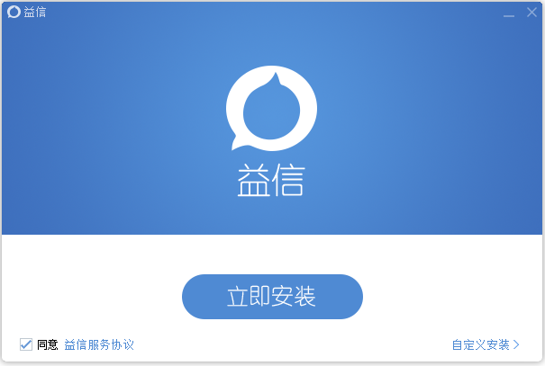 益信網(wǎng)絡(luò)電話(huà) v1.0.0.1 官方pc版_多益網(wǎng)絡(luò)電話(huà) 0
