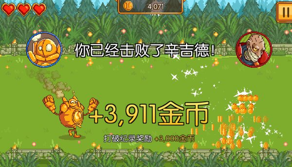 英雄聯(lián)盟魄羅快跑游戲下載
