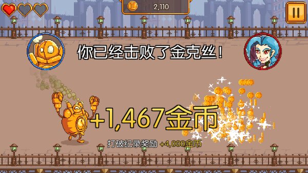英雄聯(lián)盟魄羅快跑手游 v1.0.2 官方安卓版 1