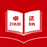 卓達悅家