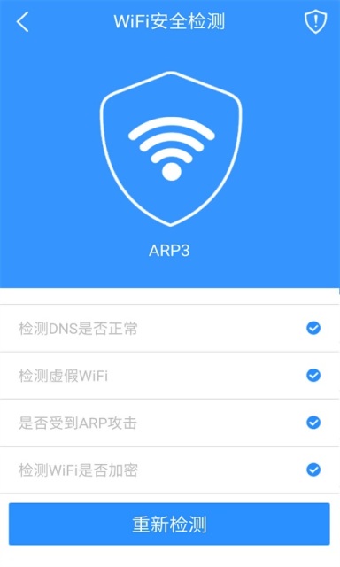 億動(dòng)上網(wǎng)助手(免費(fèi)WiFi) V3.5 安卓版 2