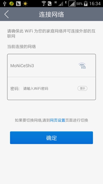 海爾冰博士學習平臺 v1.2.150205 官方安卓版 1