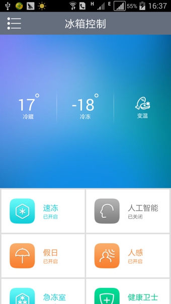 海爾冰博士學習平臺