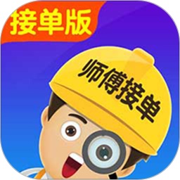 找?guī)煾到訂伟鎍pp