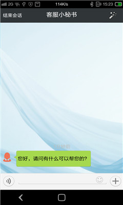 侍衛(wèi)(商品真?zhèn)巫R別) v1.0.4 安卓版 3