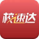 校速達