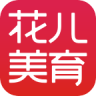 花兒美育app(幼兒才藝學(xué)習(xí)平臺(tái))