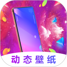 屏幕壁紙app