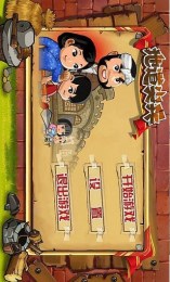 地道尖兵內(nèi)購(gòu)修改版 v1.0 安卓無(wú)限鉆石版 0