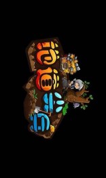 地道尖兵內(nèi)購(gòu)修改版 v1.0 安卓無(wú)限鉆石版 3