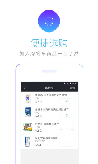 在家點點電腦版 v2.10.1 pc最新版 0