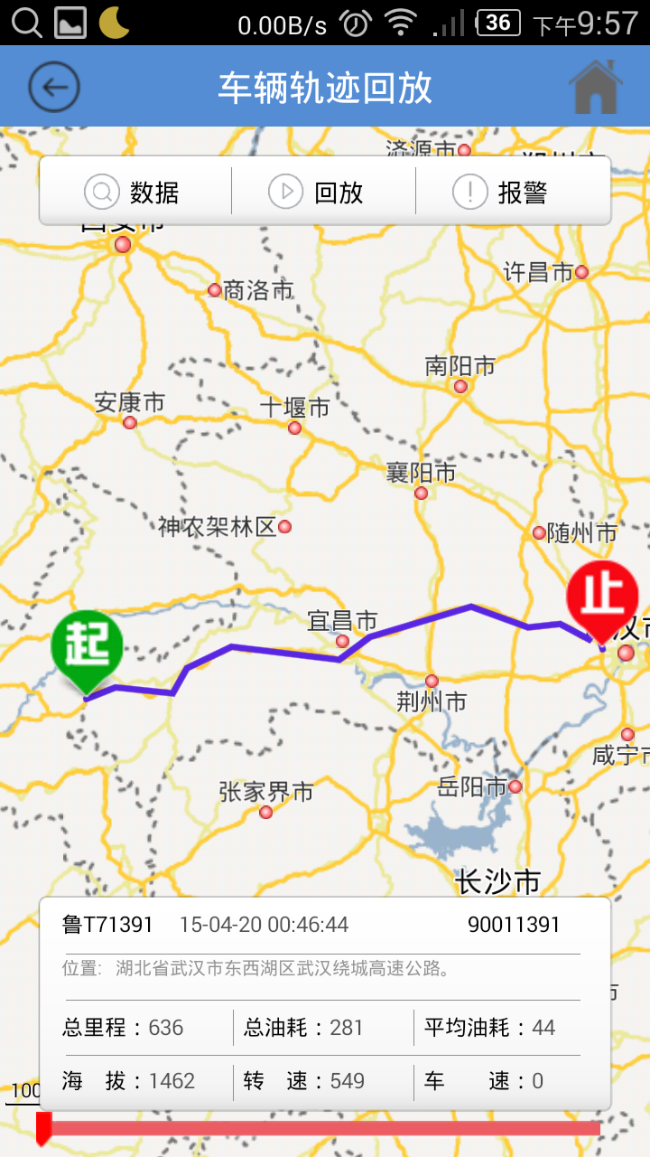 智能通軟件 v1.4 安卓版_行車記錄儀 3