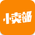 小賣部買家版(快速配送)