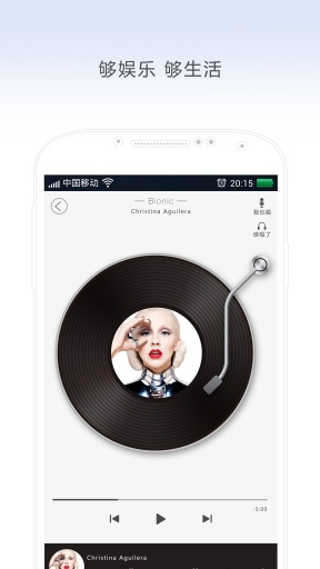 K秀客戶端 v1.0.7 安卓版_時(shí)尚手機(jī)ktv 2