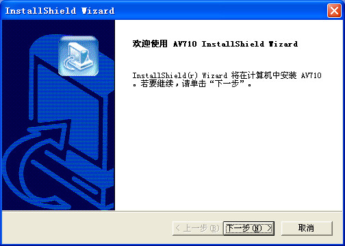 虹光av710驅(qū)動