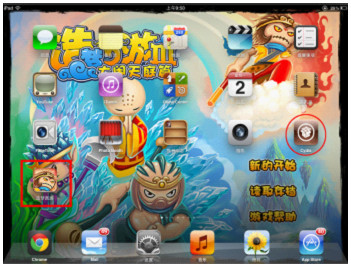 4399造夢(mèng)西游3之大鬧天庭ipad版 v1.1  蘋果ios越獄版 0
