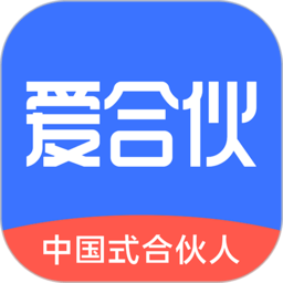愛合伙創(chuàng)業(yè)項目交流和協(xié)作app