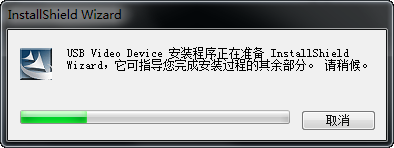 奧尼百腦通720p攝像頭驅(qū)動下載