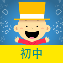 掌上新標準初中手機版