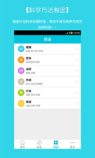 UpUp(健康生活計劃) v1.0 安卓版 0