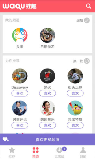 日語學習視頻 v3.3.8 安卓版 0