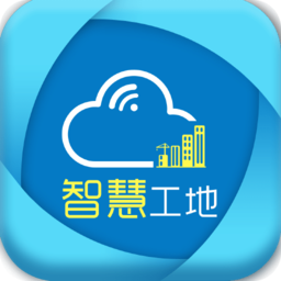 視昀智慧工地