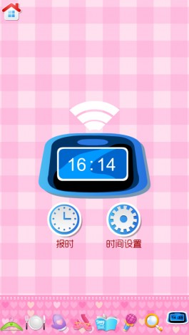 喜之寶樂園 v1.3.0 安卓版 2