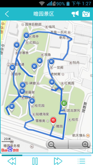 米導(智能導游) v1.0.21 安卓版 1