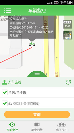獵吧個(gè)人版 v1.3 安卓版 0