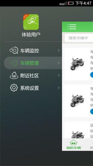 獵吧個(gè)人版 v1.3 安卓版 2