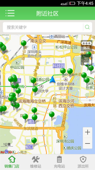獵吧個(gè)人版 v1.3 安卓版 3
