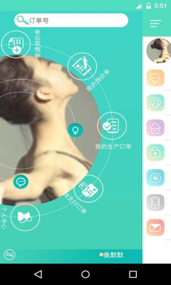 悟空找廠(分銷平臺(tái)) v1.3 安卓版 0