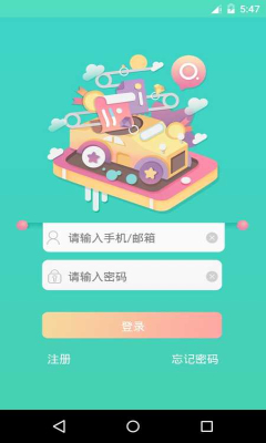 悟空找廠(分銷平臺(tái)) v1.3 安卓版 1