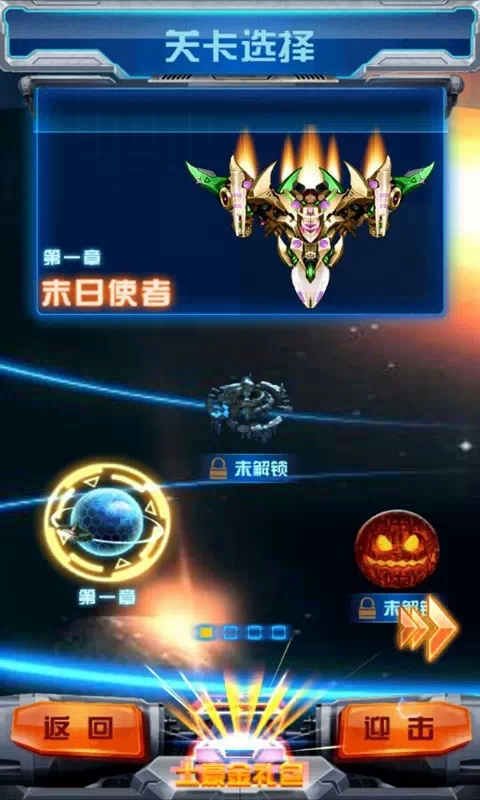 魔能風暴內(nèi)購修改版 v1.1.0 安卓無限鉆石版 0