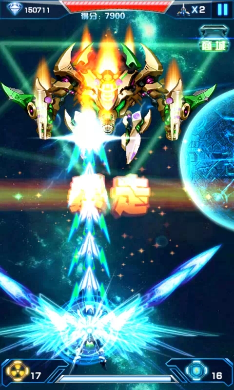 魔能風暴內(nèi)購修改版 v1.1.0 安卓無限鉆石版 1