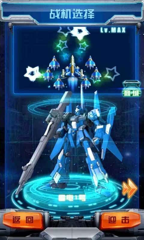 魔能風暴內(nèi)購修改版 v1.1.0 安卓無限鉆石版 2