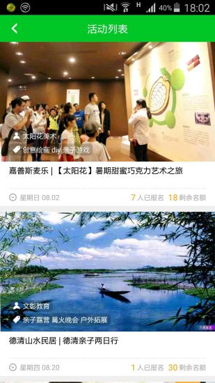 學(xué)苗家長(zhǎng)版 v1.2.2 安卓版 0