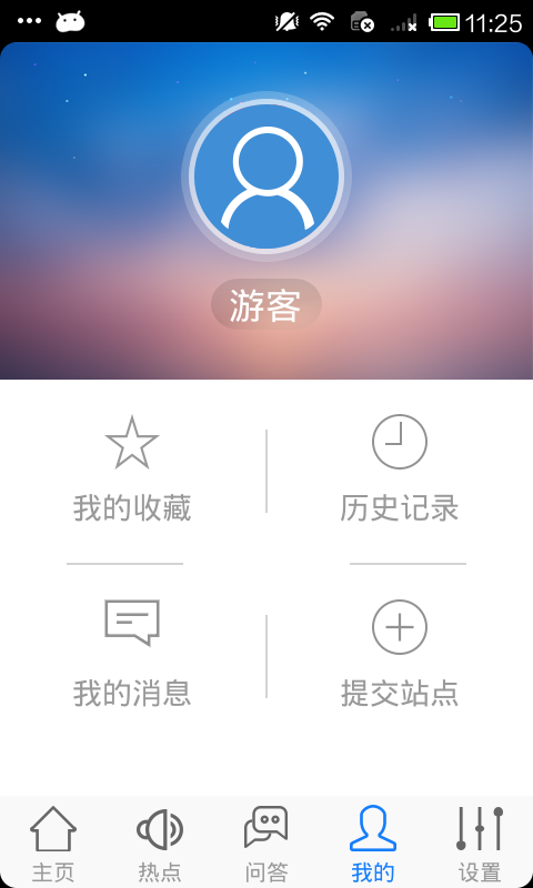 糖酒會(huì) v1.0 安卓版 0