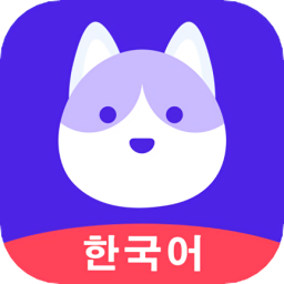 韓語(yǔ)GO學(xué)習(xí)背單詞最新版