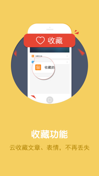 熊貓?zhí)O果助手ipad版 v3.2 蘋果ios版 1