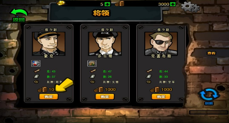 掌心雷霆內(nèi)購修改版 v1.4.0 安卓無限金塊版_無限石油 0