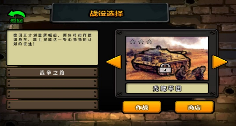掌心雷霆內(nèi)購修改版 v1.4.0 安卓無限金塊版_無限石油 2