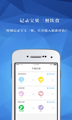 醫(yī)婦嬰 v1.0.0 安卓版 2