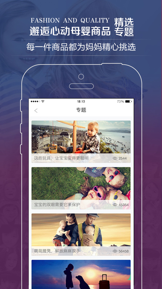 小世界(兒童時尚購物) v1.3.0 安卓版 0
