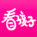 看孩子(幼兒教育平臺(tái))