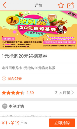 奇龍網(wǎng) v4.1.4 最新版 0