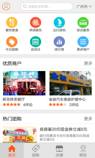 奇龍網(wǎng) v4.1.4 最新版 2